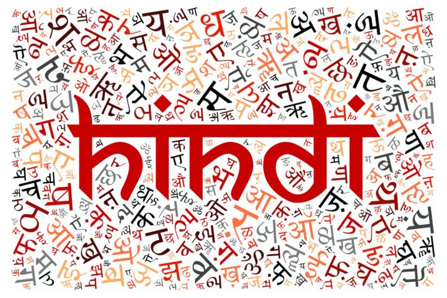 Most Spoken Language (Hindi)