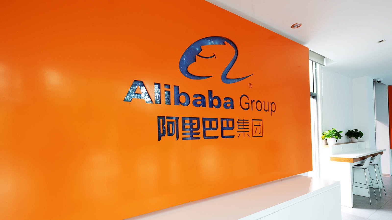 E-Commerce Websites(Alibaba)