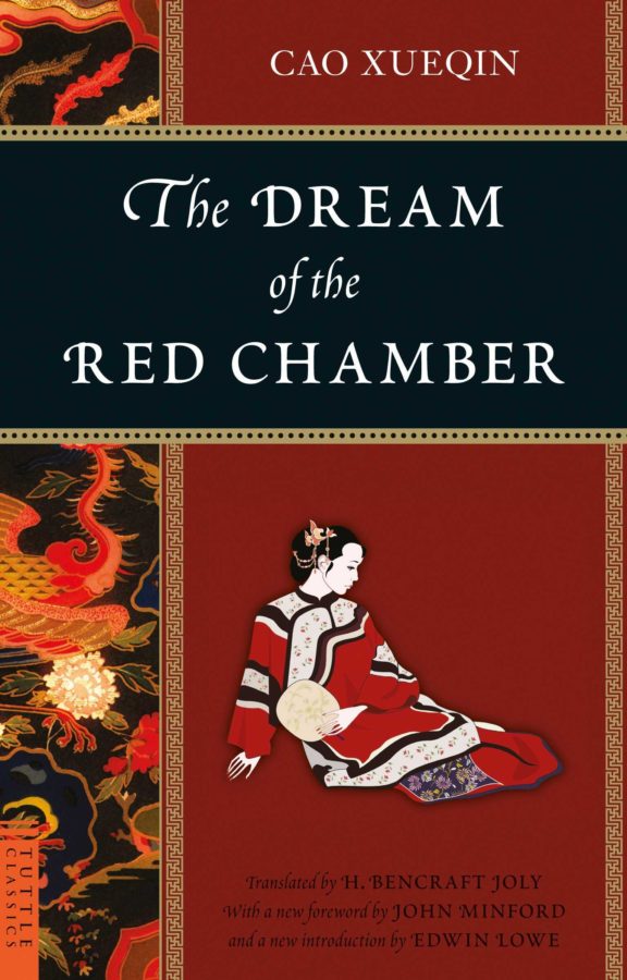  The dream of red chamber book